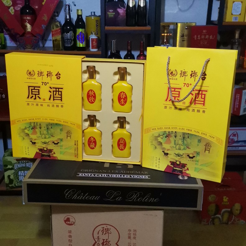 琅琊台70度原酒原浆高度白酒110ml*4瓶礼盒装纯粮固态发酵酒青岛