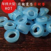密封开水橡皮快0型芯胶垫铜阀配件龙头维修陶瓷片垫片阀芯芯子