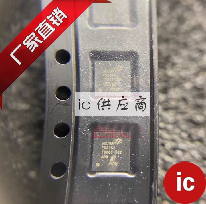 ic供应商| F52352 原装芯片 HT32F52352 QFN33全新合泰正品HOLTEK