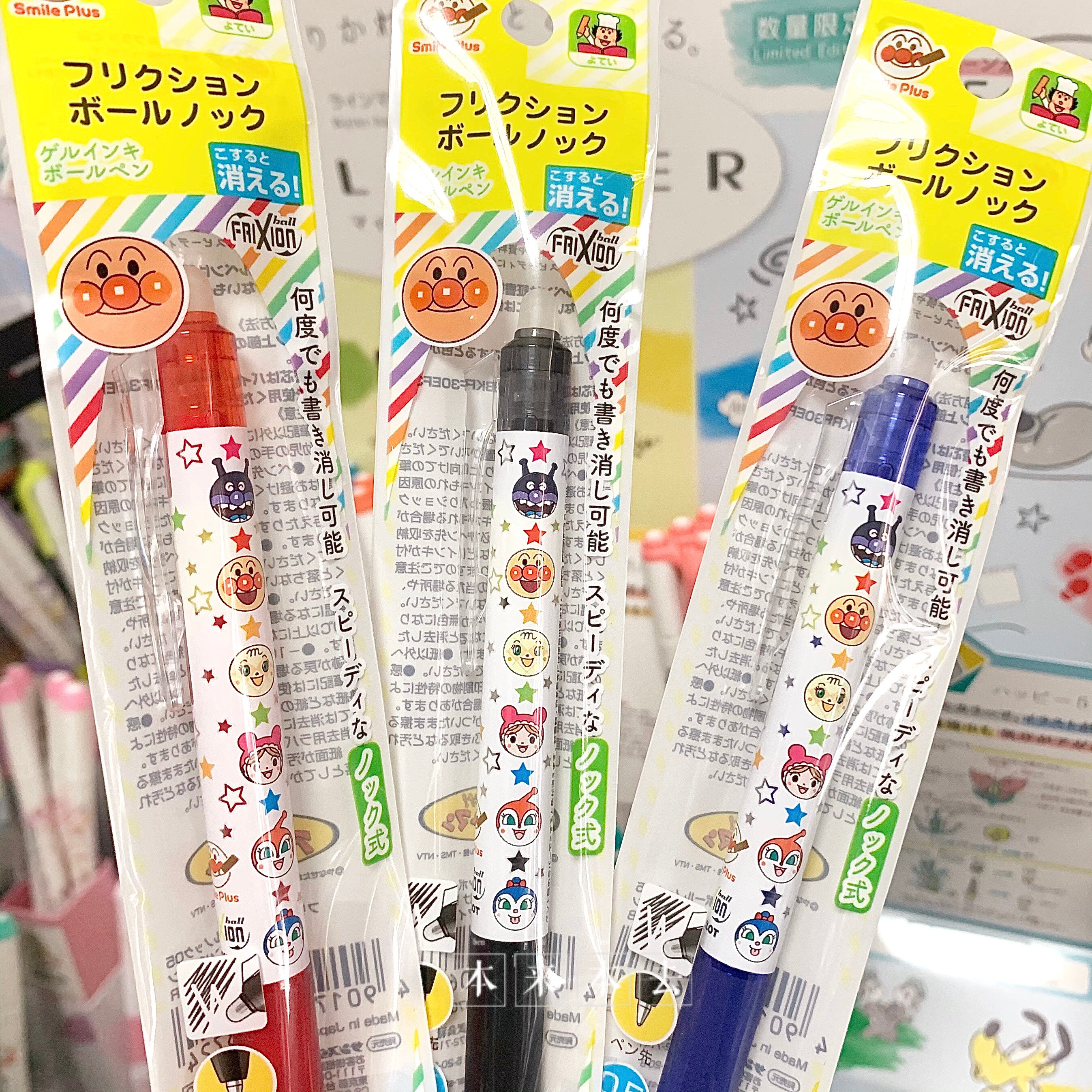 满98包邮日本百乐sun-star可擦笔太阳星面包超人限定0.5mm 23ef