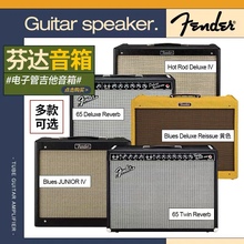 Fender全电子管吉他音箱墨西哥产美产发时达授权经销正品保证免邮