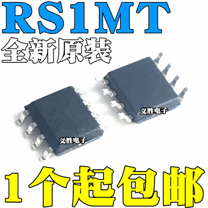 全新原装进口MB85RS1MTP