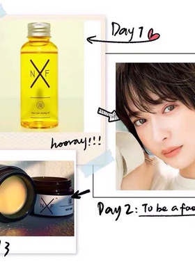 NXF 湿发塑感发型师造型精油 发蜡正品