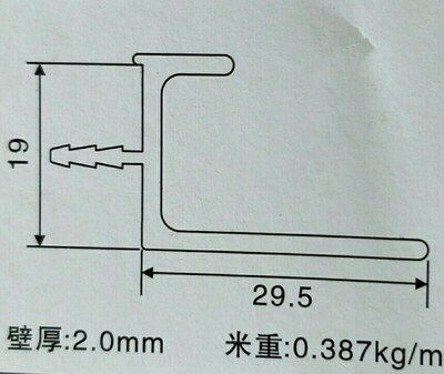 铝合金拉手橱柜门板黑色抽屉哑光把手铁灰L型家具亮光隐形加厚