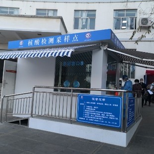 核酸检测采集法兰开孔200mm耐酸碱防护长臂手套移动采样舱隔离墙