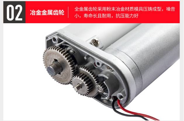 电动推杆伸缩杆12v24v48升降杆直线马达工业z级直流电机开窗器22