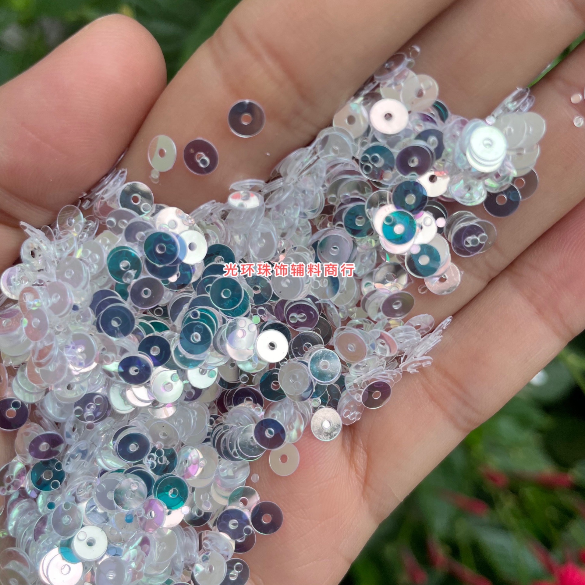 环保耐高温材料幻彩水晶片3mm-12mm圆形中孔平片婚纱礼服闪片饰品