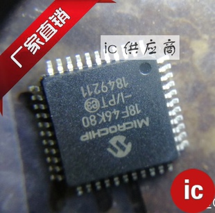 ic供应商| PIC18F46K80-I/PT 原装芯片 PIC18F45K80-I/PT 全新QFP