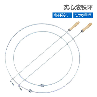 滚铁环实心推铁环民间传统运动怀旧滚铁圈亲子玩具成人手推健身环