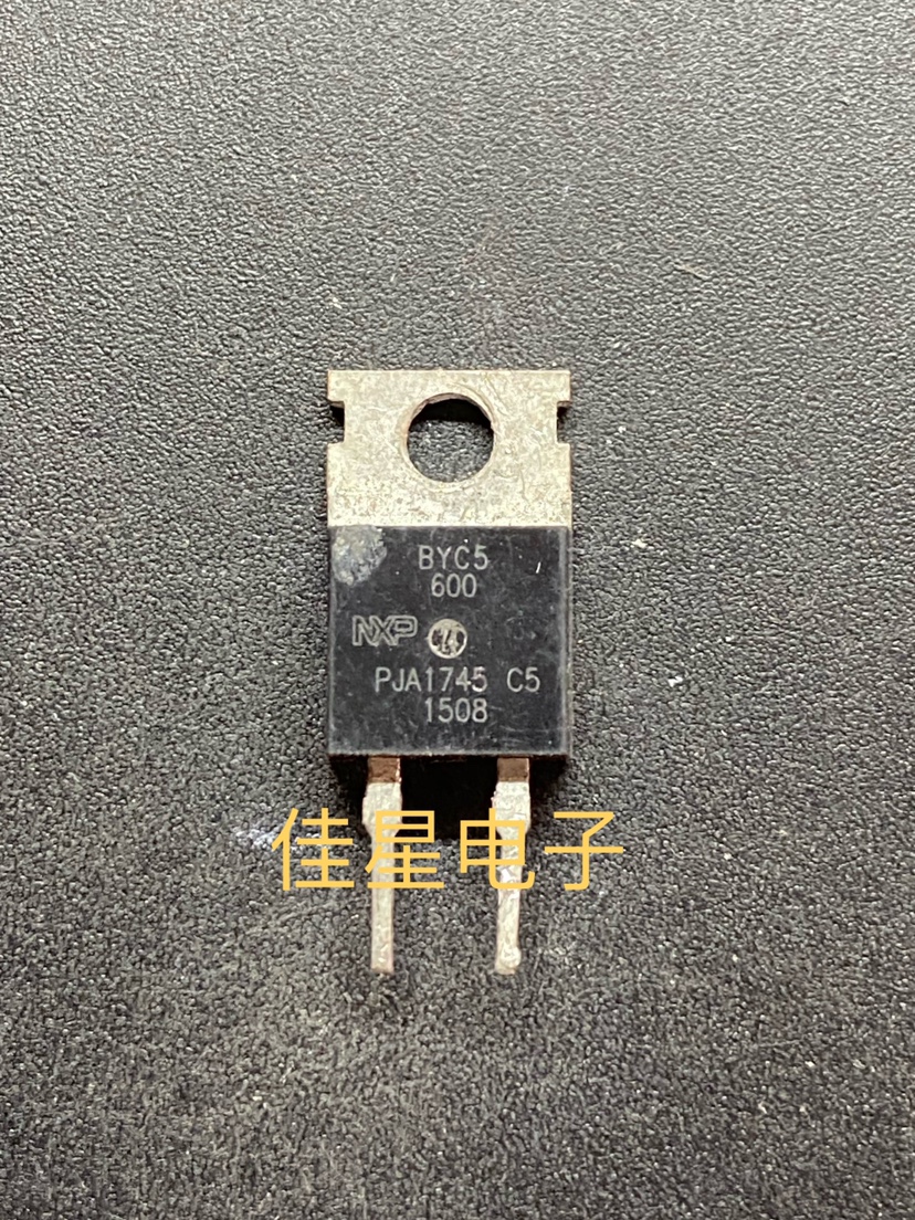 BYC5-600 原装拆机大功率开关管快恢复二极管5A 600V TO-220-2