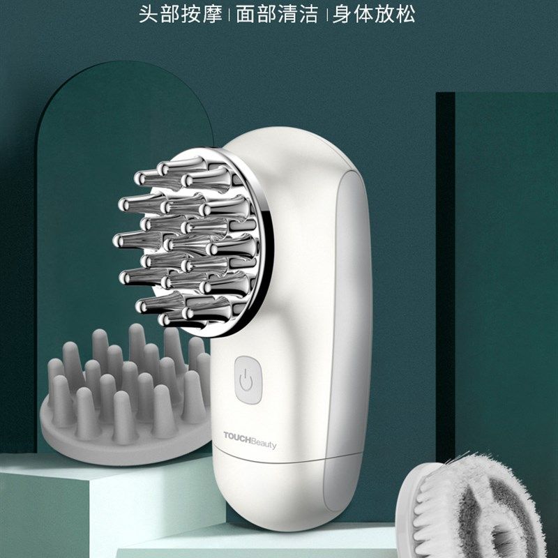渲美眠部头皮按摩器按摩仪经动颈部颈椎全自动梳助头电络洗头洗脸