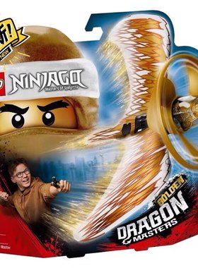 LEGO乐高 幻影忍者70644 70637飞天陀螺旋转大师黄金飞天神龙大师