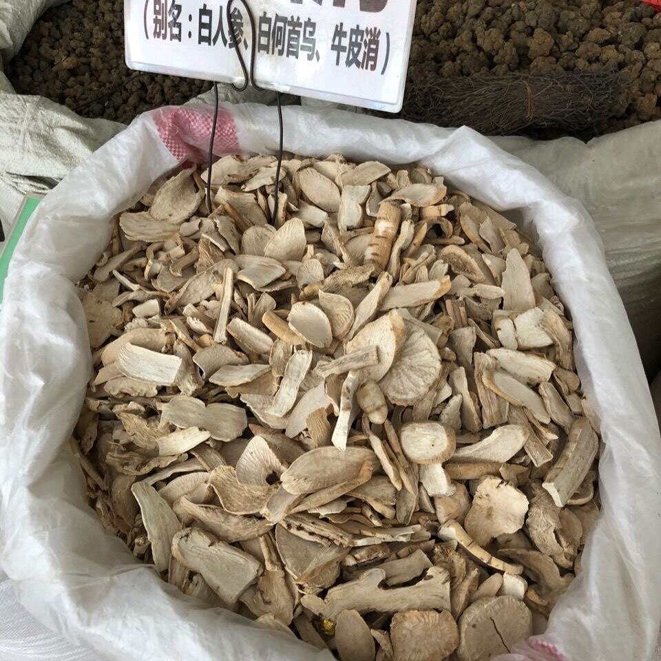 中药材 飞来鹤500克 白何首乌 隔山消 野番薯 白木香