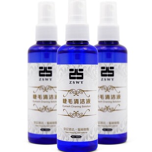 嫁接睫毛清洁液种假睫毛去除油脂污垢温和无刺激美睫清洗剂100ml
