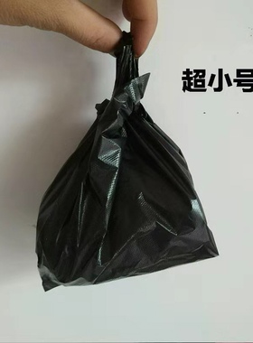 一次性尿布替换袋小号垃圾袋黑色100个