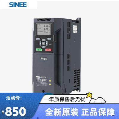 全新原装SINEE正弦变频器EM760 1.5/2.2/4/5.5/7.5/11/15KW 380V