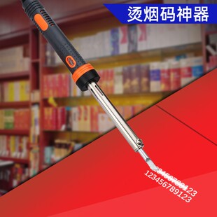 电烙铁小型恒温专业维修焊接工具家用 去烟码 神器扁头刮烟码 烟烫码