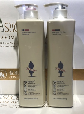 官方正品阿道夫500800ML洗发水护发素沐浴露去屑洗发露洗头膏套装