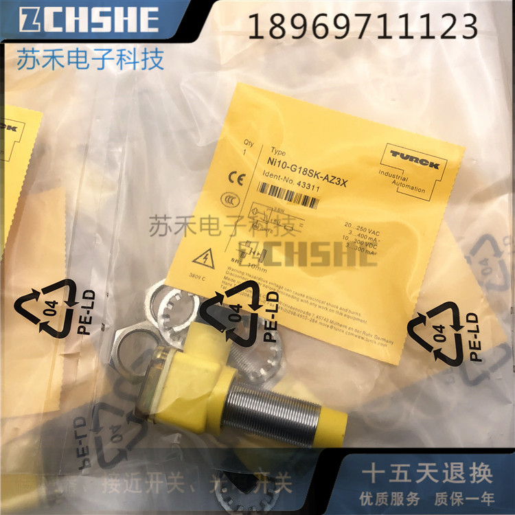 全新接近开关NI10-G18SK-AZ3X电感式传感器