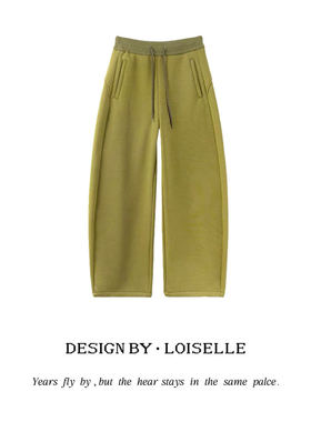 【官补之夜】LOISELLE洛赛儿【青苔】时尚百搭休闲裤