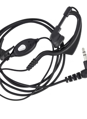 北峰对讲机窄口耳机 BF370/BF630/BF620/BF390对讲机耳机粗线耳麦