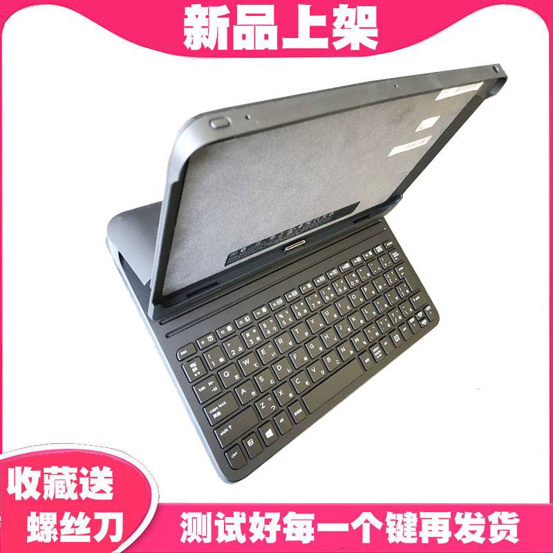 ElitePad 900 G1 1000G2 HSTNN-C75K HQ-TRE底座键盘