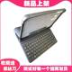 900 TRE HSTNN ElitePad 底座键盘 1000G2 C75K