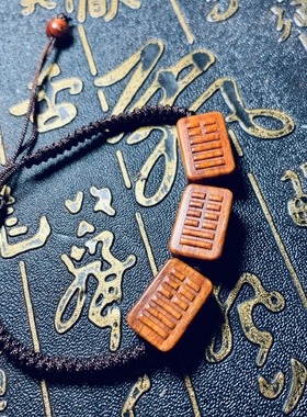 补缺雷天大壮印度小叶紫檀项链