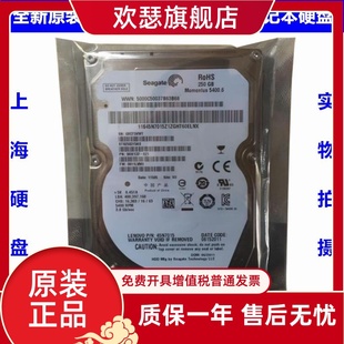 0通电希捷2.5寸5400转250G笔记本电脑硬盘SATA串口 适用于全新原装