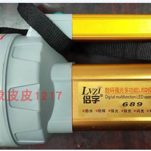 侣字 689 翰光 数码强光多功能LED探照灯 800A充电器 双插孔 扁插怎么样,好用不?