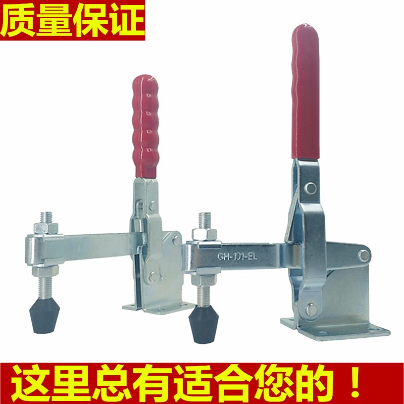 快速夹具 垂直式工件快速压紧器 工装大型压钳 滚塑模具固定夹钳