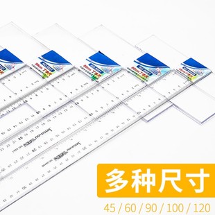 100 绘图有机丁字尺制图专用直尺t型尺子t字尺60 120cm比例