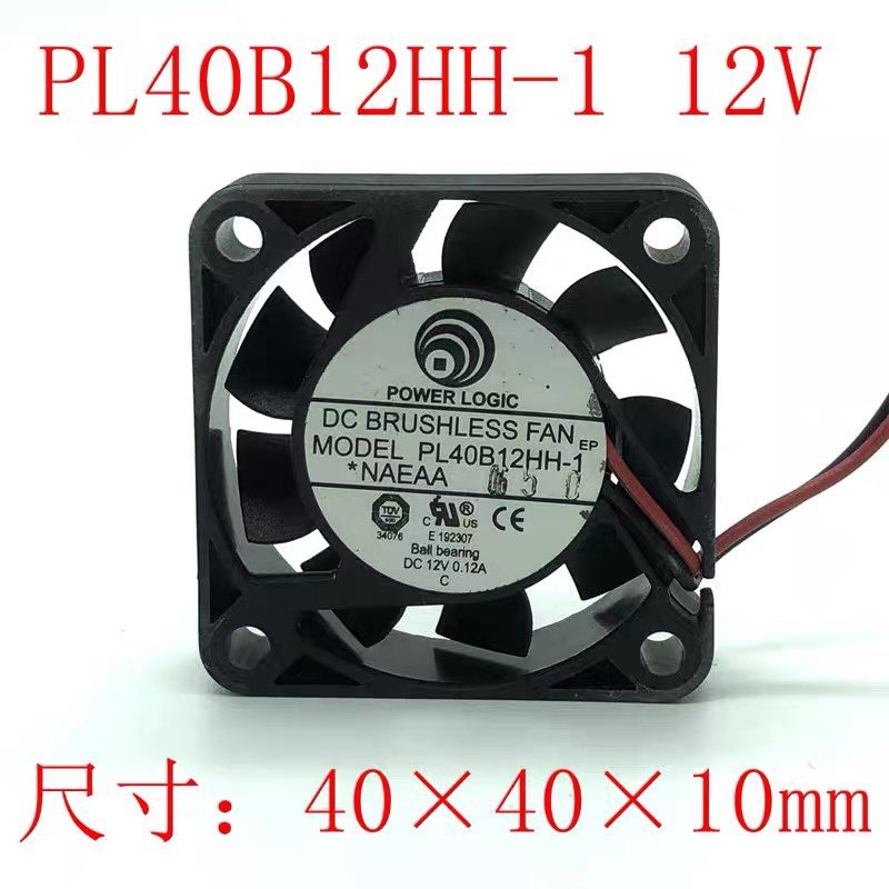 正品4010 风扇 PL40B12HH-1 12V 0.12A 静音双滚珠散热风扇 4CM