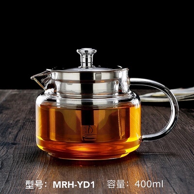 铭润玻璃茶壶400ml简约加厚耐热玻璃泡茶壶304不锈钢过滤内胆YD1