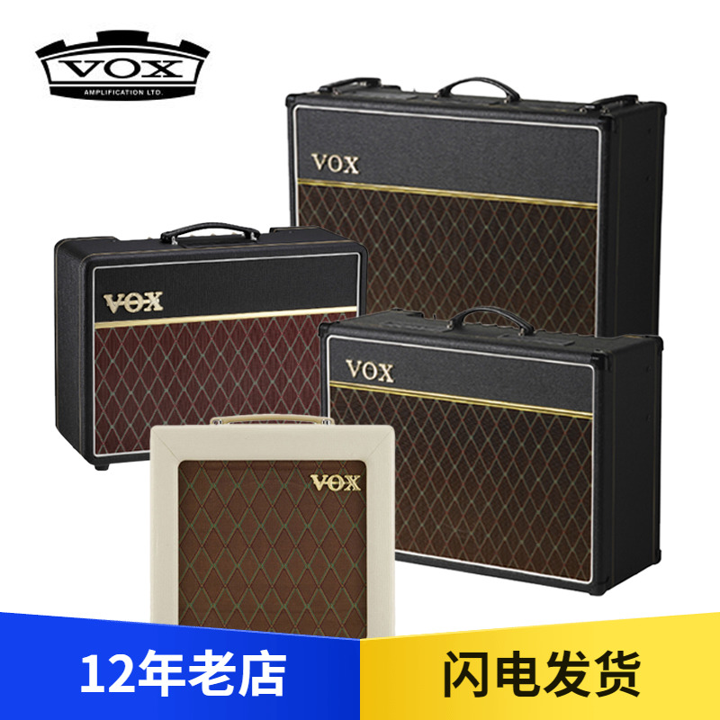 五【味吉他】VOX AC10/AC15C1/AC30C2 电子管电吉他音箱 乐器/吉他/钢琴/配件 吉他音箱 原图主图