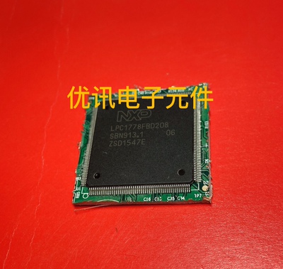 LPC1778FBD208拆机原装剪板现货