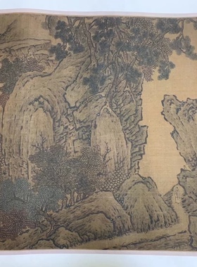 范宽 烟岚秋晓图 古代国画作品横幅长卷 纸本绢布画芯微喷复制品