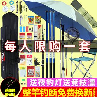 新品钓鱼竿套装组合全套鱼杆海杆渔具鱼具用品大全钓鱼装备五大品