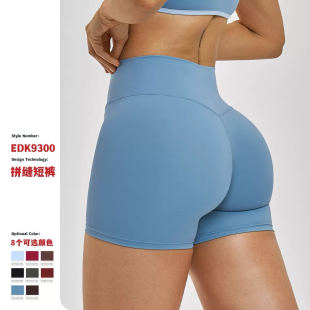9300 女休闲跑步健身裤 6116裸感瑜伽短裤 紧身高腰速干户外运动短裤