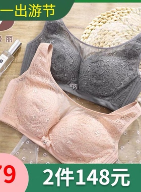 依曼丽薄款防走光抹胸式舒适大胸显小无钢圈YB19815 莎莲妮18214