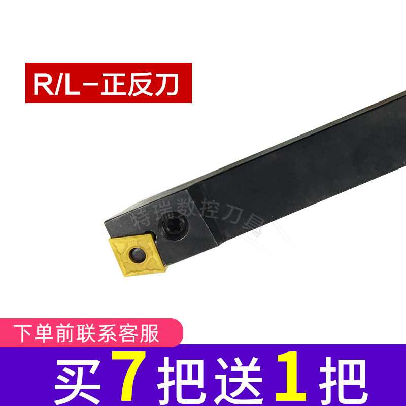 杠杆式数控刀杆75度PCBNR2020K12机床刀具合金刀垫螺丝外圆车刀杆