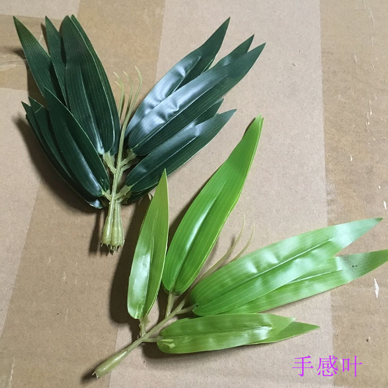 仿真竹叶 过胶假树叶子 散装假植物配件竹子叶片绿植装饰