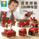 金刚汽车玩具男孩生日礼物3岁6宝宝 儿童变形磁力拼接益智积木拼装