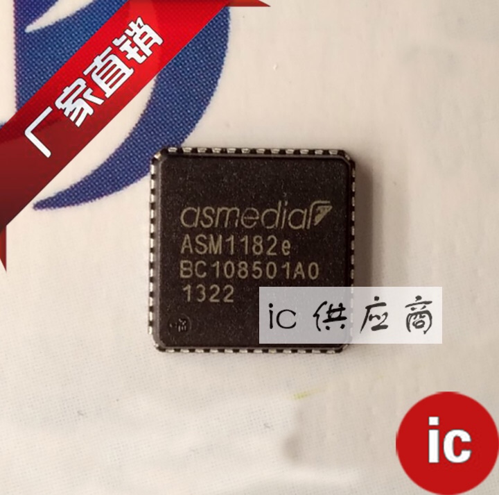 ic供应商| ASM1182e 1182E原装芯片 ASMEDIA QFN48全新正品缓冲器