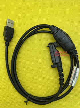 适用对讲机PD680  PD660 PD600 X1P PDC550写频线数据线编程线