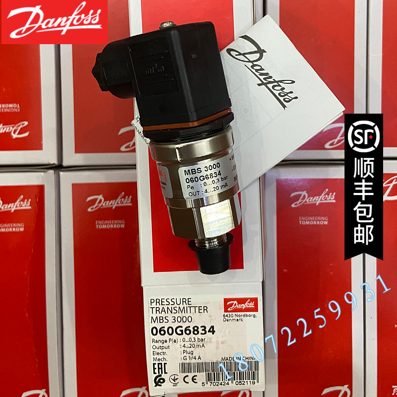 。060G1879 MBS3200-2811-1AB08-0 DANFOSS MBS3200压力变送器特