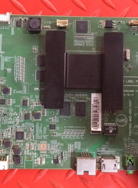 原装海尔U55H7 主板715G7062-M0D-000-005T 配屏LSC550FP0-G01