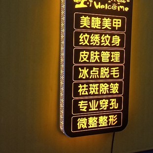 防水创意装 美甲灯箱定做广告牌门牌招牌门头发光字定制 饰墙悬挂式