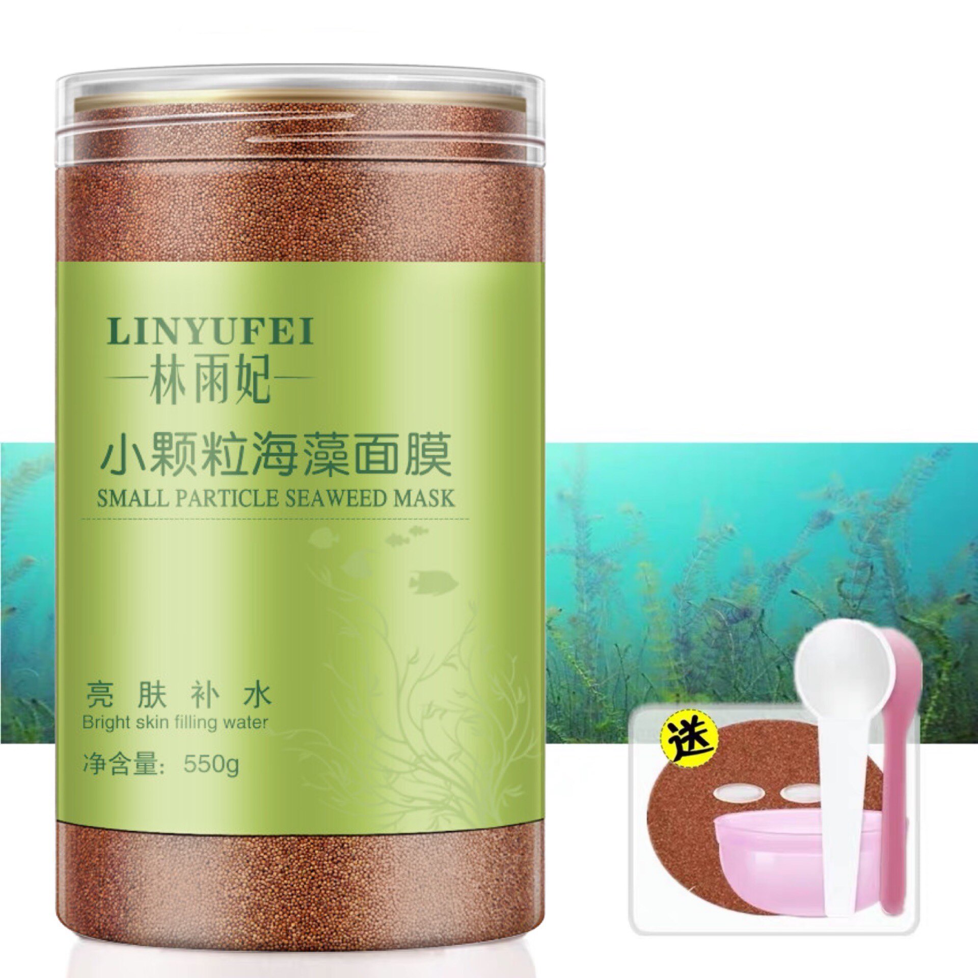 泰国天然小颗粒海藻面膜美容院专用女补水保湿孕妇睡眠纯海澡泥