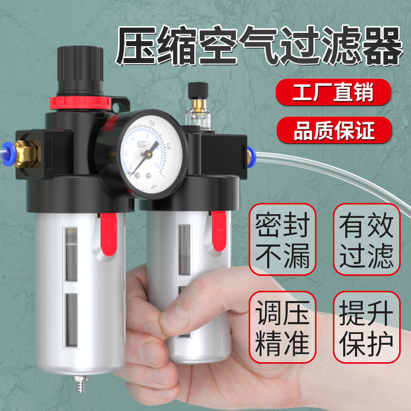 压缩空气过滤器空压机汽水分离器气源干燥过滤器BFC4000油水分离